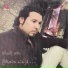 Khodor Al Mawla