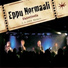 Eppu Normaali