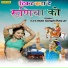 Laxman Singh Rawat