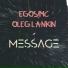 EGOS!MC feat. Oleg Lankin