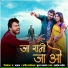 Ashok Sarwansh