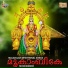 Rajeev