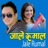 Ramji Khand
