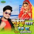 Sushil Singh