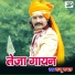 Raju Rawal