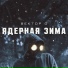 Вектор G