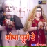 Harendar Jaat