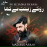 Mazahir Abbas