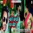 Niraj Nirala, Ripali Raj