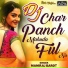 Maniraj Barot