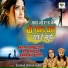 Irshad Sabri, Dilshad Sabri