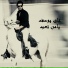 Ali Youssef
