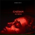 Ofcase feat. Keys. T