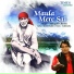 Mangesh Chavan