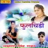 Laxman Singh Rawat
