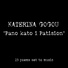 Olia Lazaridou, Makis Seviloglou