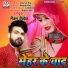 Ravi Baba