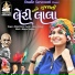 Kinjal Dave