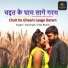 Raj Singh, Sristi Bharti