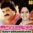 M G Sreekumar, Cester, Elizabath, Cochin Ibrahim