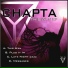 Chapta