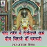 Jairam Vaishnav