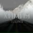 TULIM$