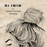 ALININ