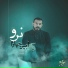 Amir Chaharom