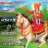 Mohan Jhala