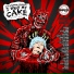 Young Robbery, Redeyez, Swinla feat. Migos