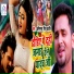 Abhimanyu Singh Kranti