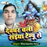Dharmendra Dhadkan