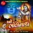 Suresh Rabari