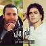 Aly Hussein, Mohamed Kamal