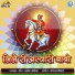Sameer Lohiya