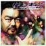Papaya Suzuki & The Oyaji Dancers, Lilico