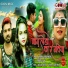 Sunil Super Fast, Shilpi Raj