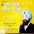 Bhai Baldev Singh Ji Wdala