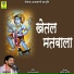 RAMESH MALI