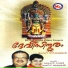Arundhathi