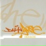 DLH Posse feat. Virus & Bepo