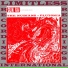 Sun Ra And His Myth-Science Arkestra