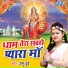 Anu Dubey