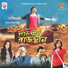 Vilod Rathod