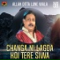 Allah Ditta Lune Wala
