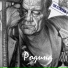 58 статья