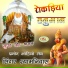 Shyam Niwas