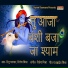 Ritesh Mishra, Ritu Panwar