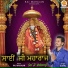 Suraj